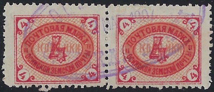 Zemstvo - Karkov-Ostrov OSA Chuchin 18 Schmidt 19 Chuchin 19 Schmidt 27 Chuchin 21 Schmidt 28 Chuchin 22 Schmidt 30 Chuchin 22 Schmidt 29 Chuchin 22 Schmidt 30 Chuchin 27 Schmidt 41 Chuchin 30 Schmidt 42 Chuchin 30 Schmidt 42 Chuchin 30 Schmidt 42 
